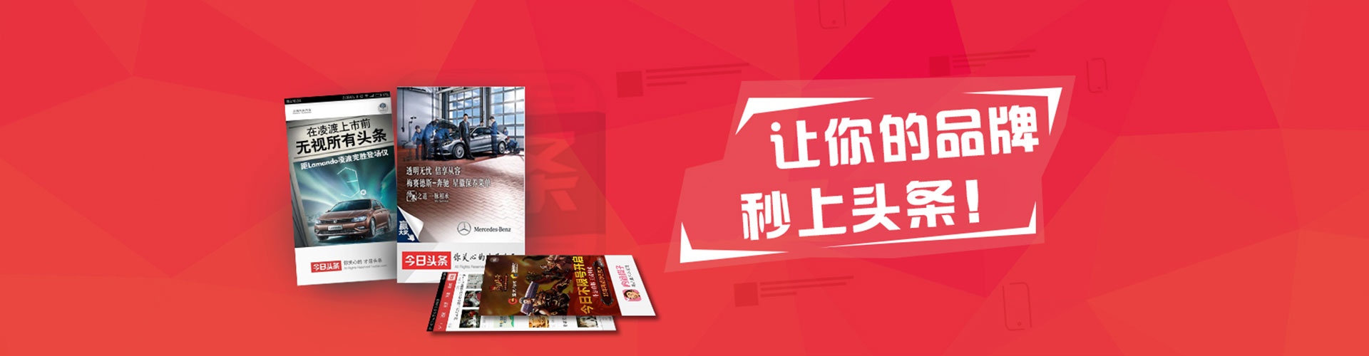 盖州百度竞价运营