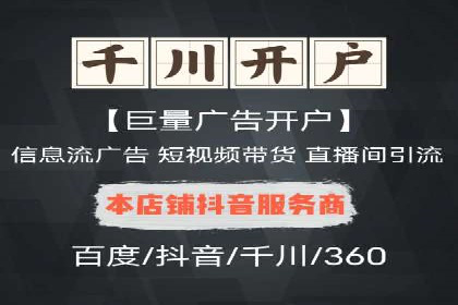 信息流广告投放公司案例创意展示