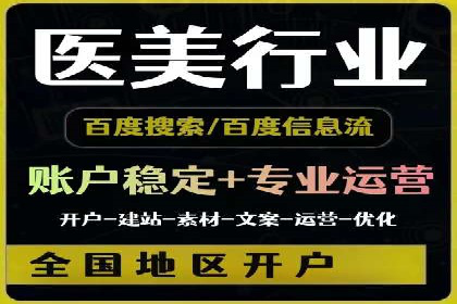 案例分享：SEM推广助力企业快速抢占市场