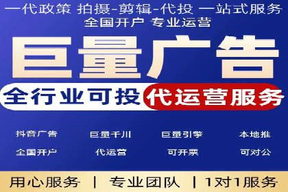 传统企业转型中的SEM运营托管策略